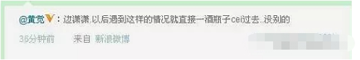 名氣不大還是「插刀教」成員，卻讓周迅徐靜蕾青睞，今成炫妻狂魔 娛樂 第12張