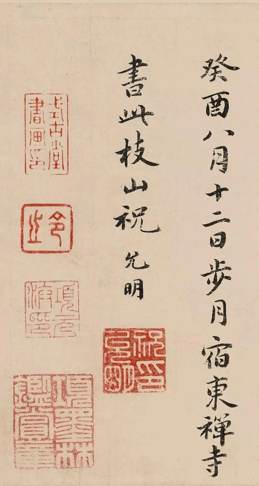 写落款时,"庚子"后面该不该加"年"字?