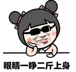 什么减肥药吃了不饿 787c4f2791294199818f9a36ba426582.jpeg