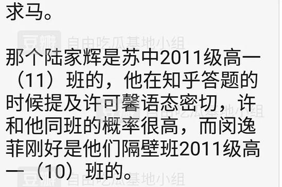 许可馨，快别给留学生招骂了！