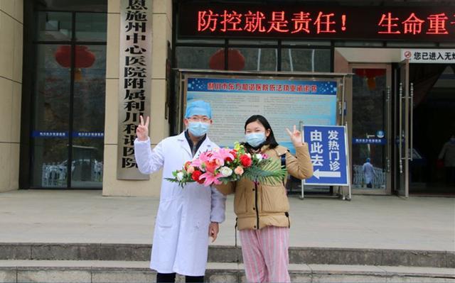 扶危渡厄冬去春归利川东方和谐医院抗疫纪实