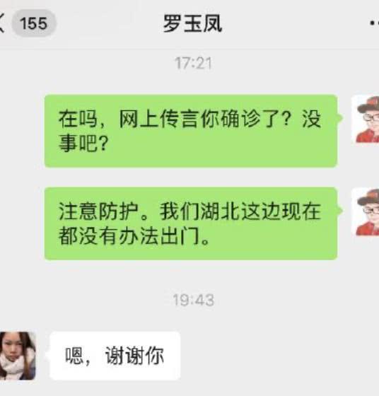 李佳琦住1.3亿豪宅,薇娅20分钟卖814套房,&quot;死