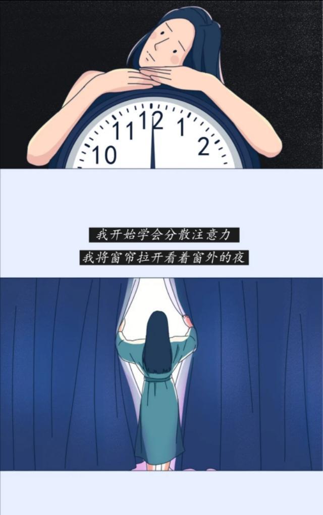 "你有多久没10点前睡觉了?
