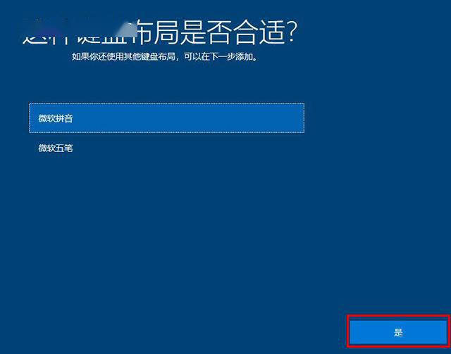 win10系统怎么恢复出厂设置?win10重置此电脑功能重装