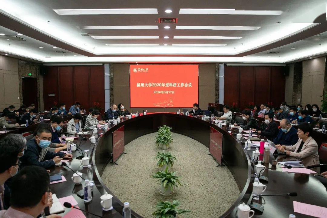 硕士点高校 7c5e20f6eac0451e8d884b63c740ea71.jpeg