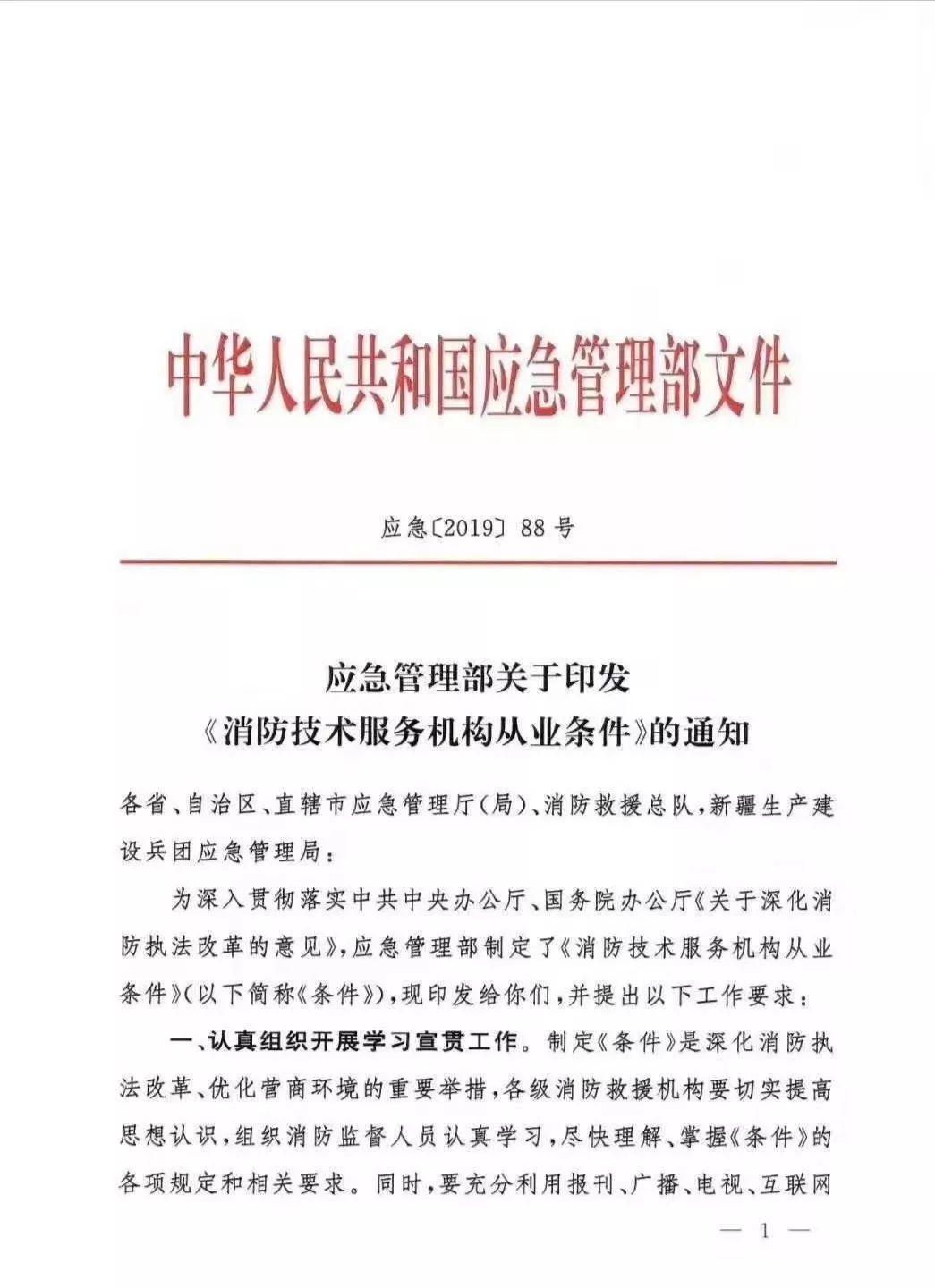 取消资质许可,资质证书全部废止!挂证党“躺赚十万”,如今“只能挂墙上”!