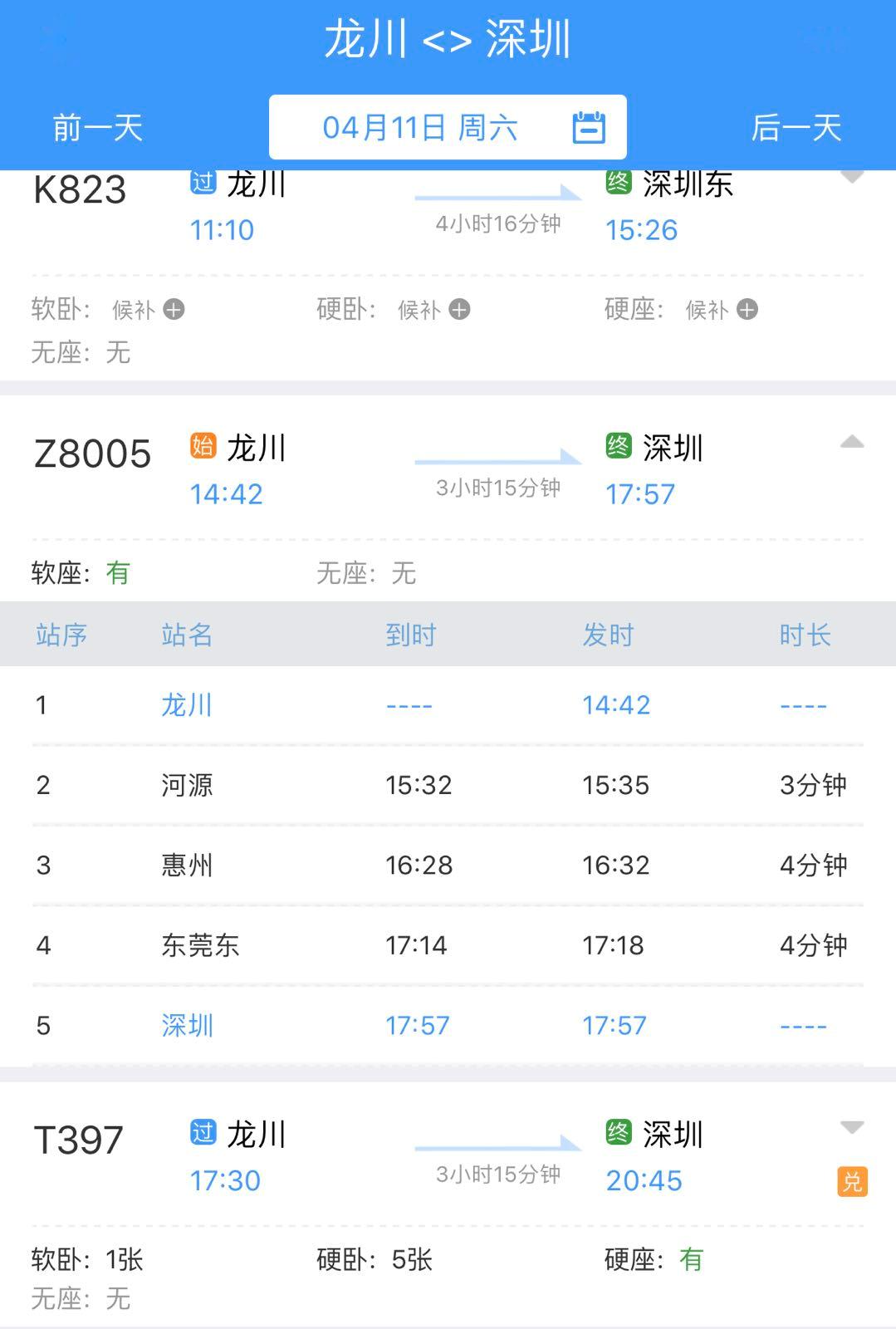 2020深圳市第二季度g_2020深圳市焊工证样版