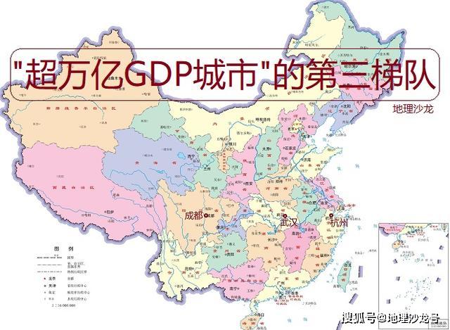 杭州成都gdp2020_金陵南京与武林杭州的2020年前三季度GDP来看,两者相差多少?