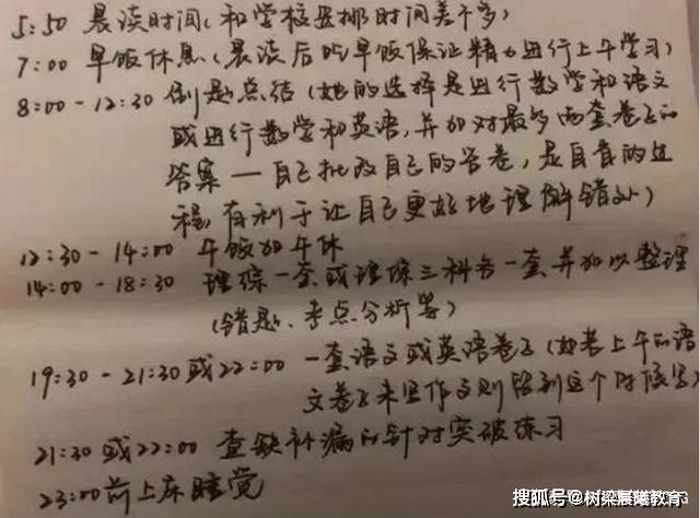 46岁董卿上热搜，宝妈两年过CPA，不读书你拿什么和残酷世界拼？