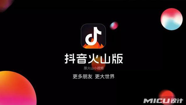 抖音悄悄换了一个新logo!字体都不一样!