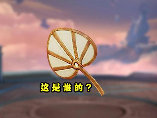 猜成语扇扇子_看图猜成语一人拿扇子(2)