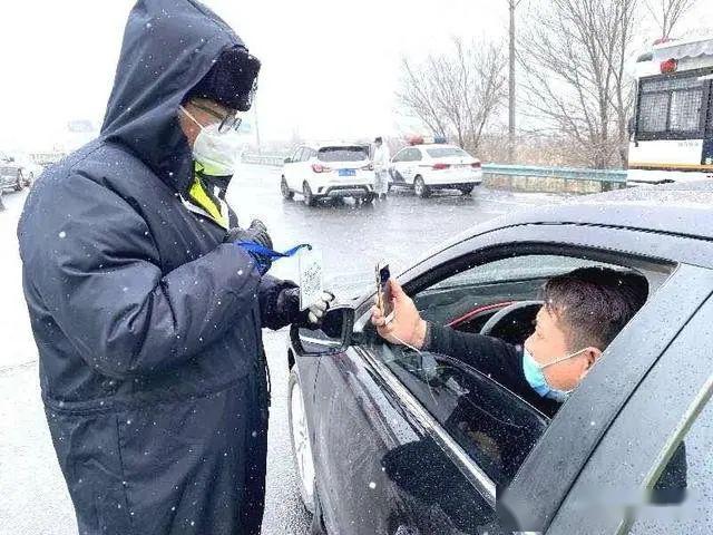 通信大数据行程卡