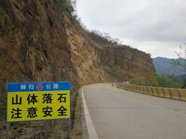 g348武大线秭归境山体坍塌公路部门紧急抢通