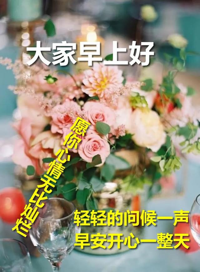 耐心点,坚强点;总有一天,你承受过的疼痛会有助于你,早安!