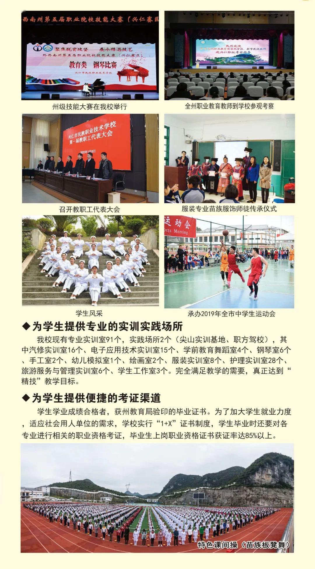 兴仁市2020年gdp_近十年中国gdp数据图(2)