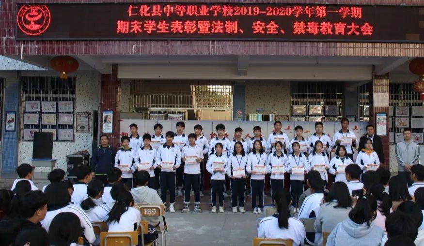 文明校园点赞仁化县这6所学校获评2019年度韶关市文明校园