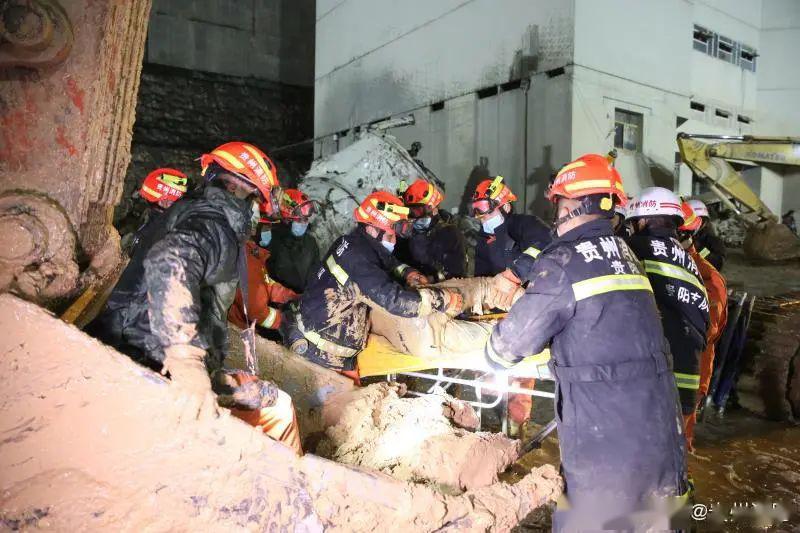 贵阳商混公司塌滑事故失联人员全部找到,7人遇难!