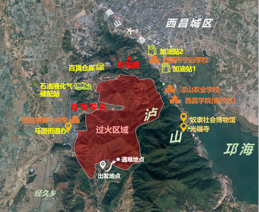 四川西昌市通报19位救火英雄牺牲情况