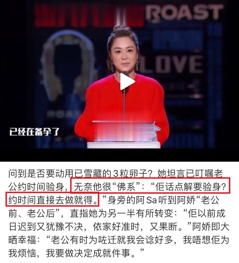 寂寞贵妇阿娇深夜豪掷万元打赏小鲜肉，只为看