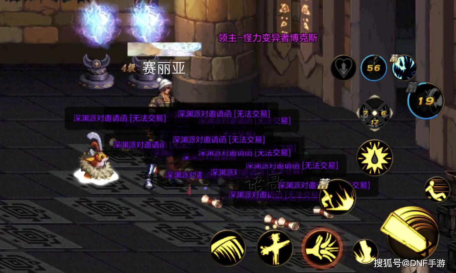 dnf手游免费装扮获取 965fabba67f54a44b6b631f62b79ef9d.jpeg