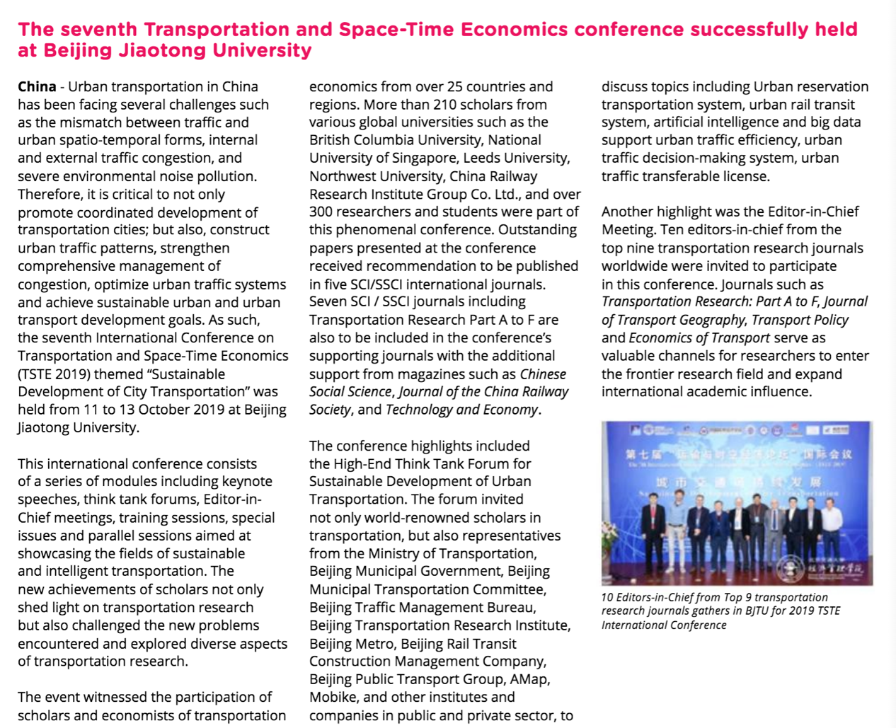 北京交通大学2020qs排名_北京交通大学2020年招生政策及特点