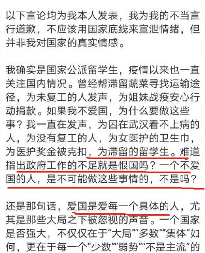 什么唯诺诺成语_龙族诺诺图片(2)