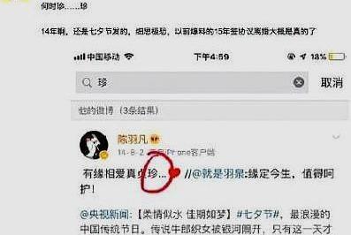 微博怎么看关注一个人多久了 9cdd61ce17cc43f6b1c8e5b6808c54ea.jpeg