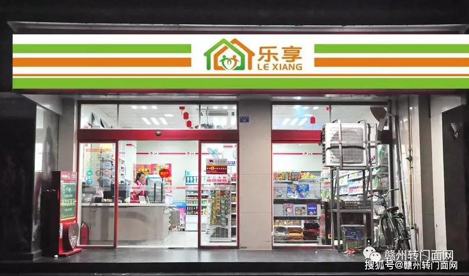 赣州转门面网:如果你要着手开一家便利店,该怎么做?