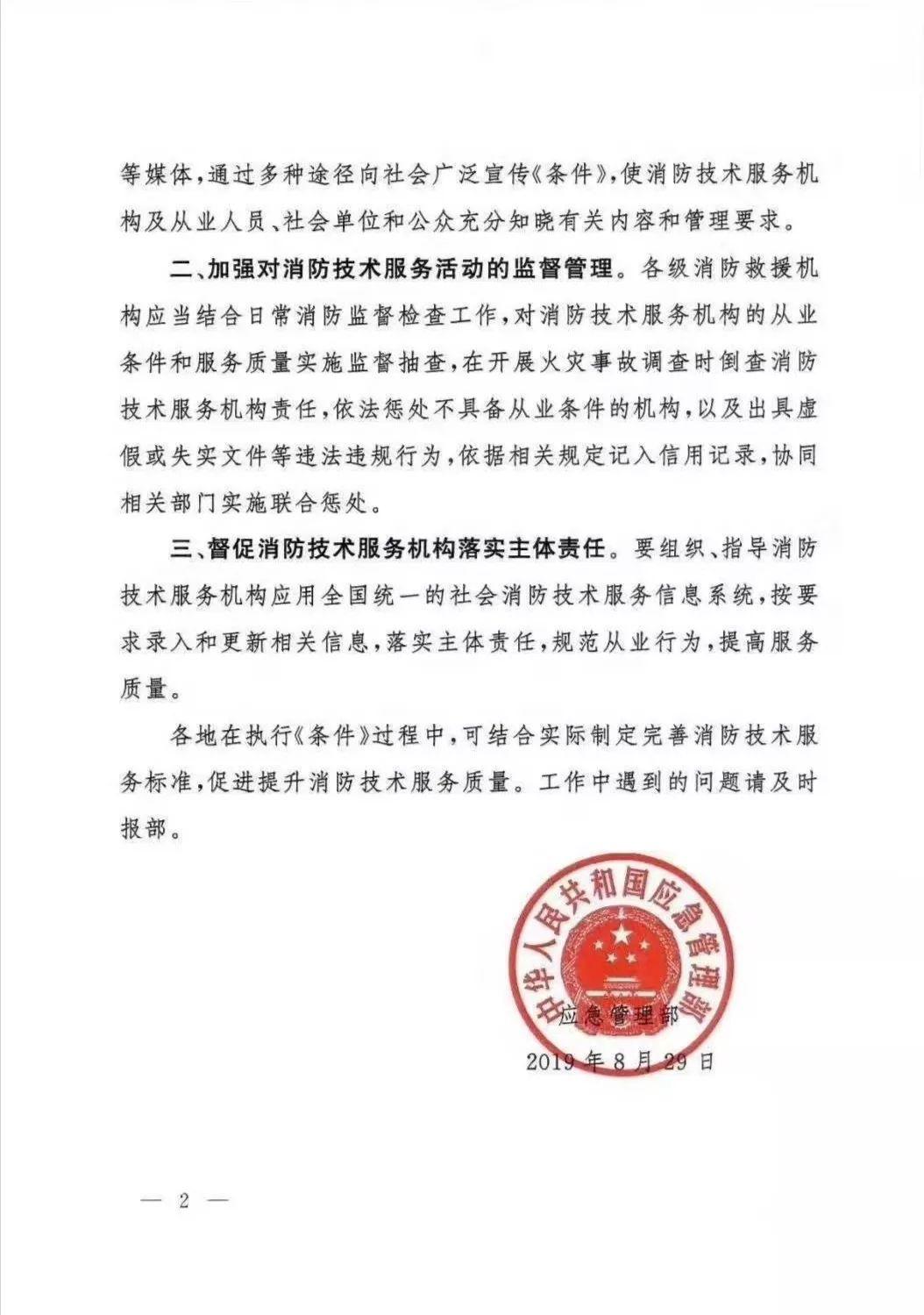 取消资质许可,资质证书全部废止!挂证党“躺赚十万”,如今“只能挂墙上”!