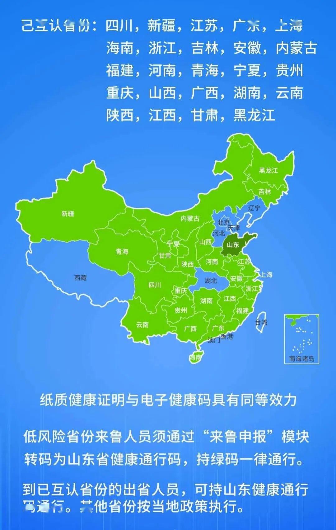 青海省和宁夏经济总量对比_青海省和甘肃省地图(3)