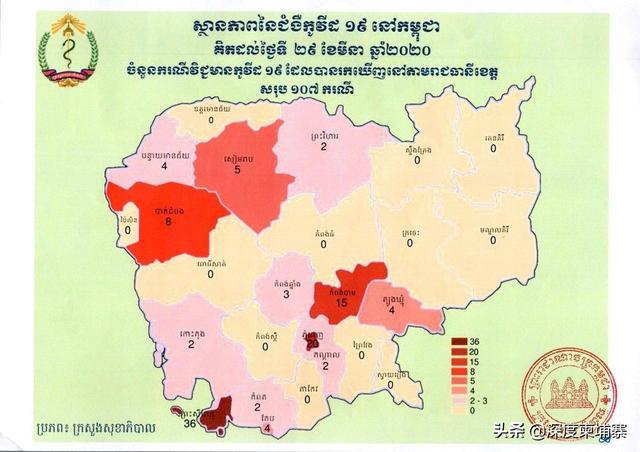 柬埔寨最新新冠疫情:3月30日新增4例,累计确诊107例
