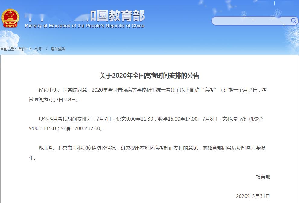 2020年梧州一中高考_2020梧州高考,藤县学子获梧州文科第一名,岑溪学子获