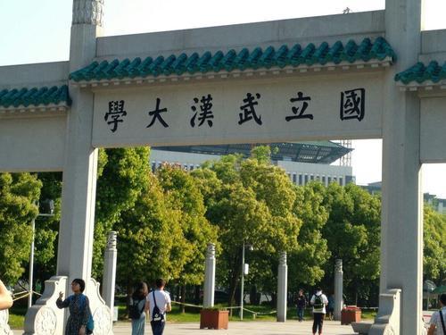 【学科】南京大学排名第二，北京大学第四，第一名是谁？文科专业