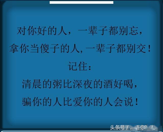 患难见真情简谱_患难见真情图片(3)