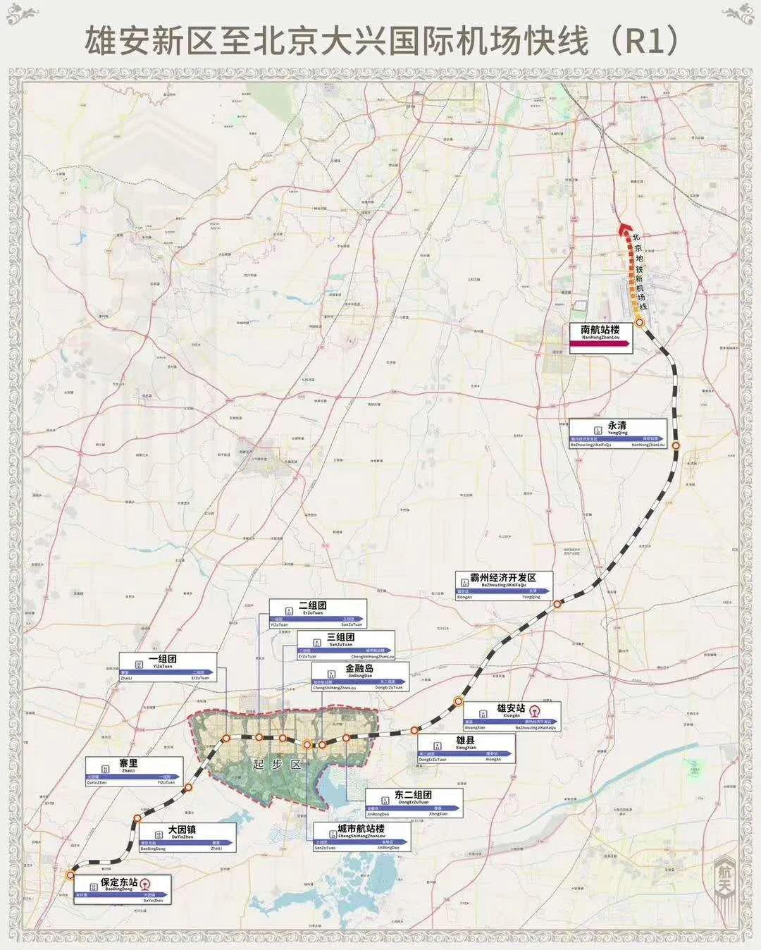 北京地铁r4线南延固安南区交通迎来大爆发