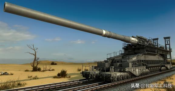 世界史上威力最强大火炮——古斯塔夫列车炮_门大炮