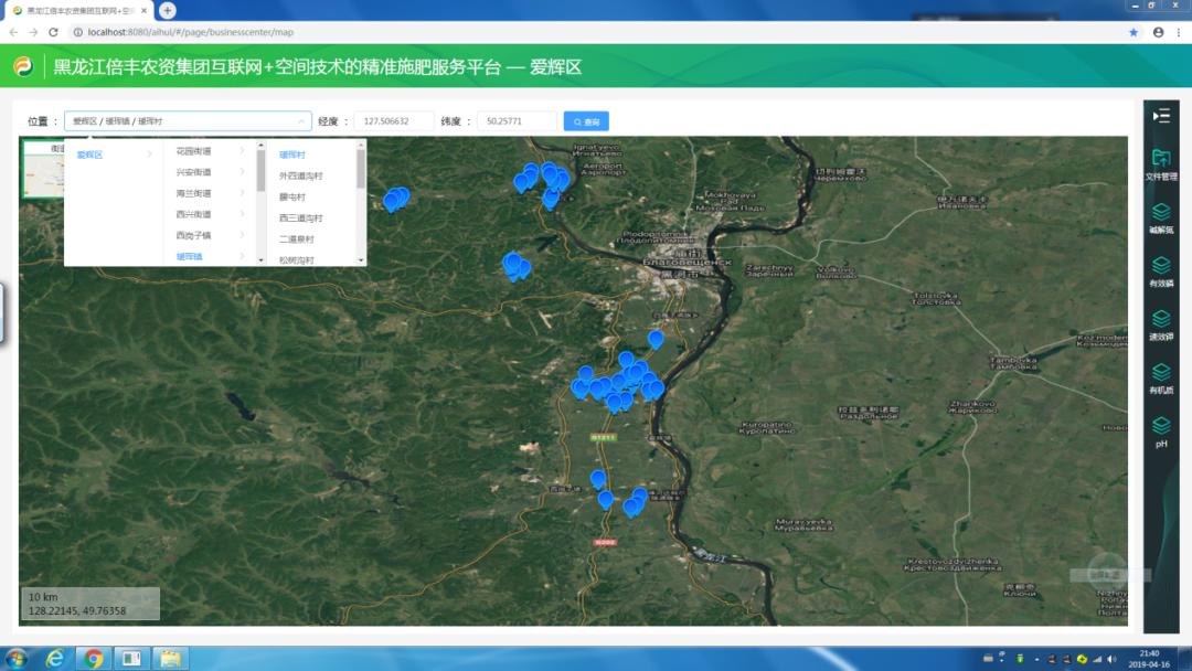 什么地方可以查询乡镇gdp_等什么君(3)