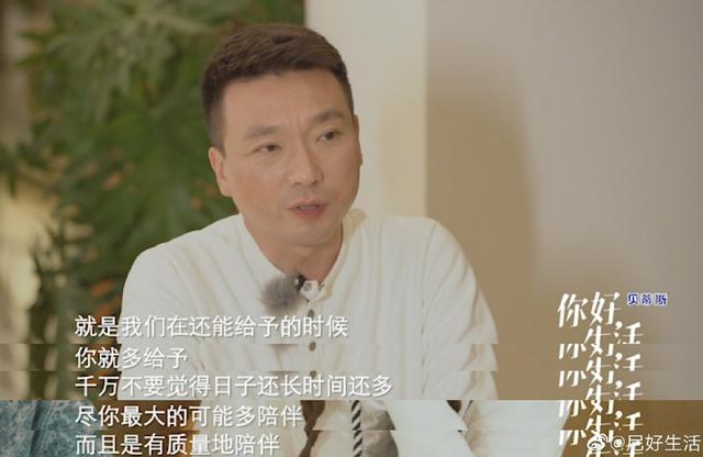 央视主导,康辉领衔《你好生活》这档慢综艺出圈了