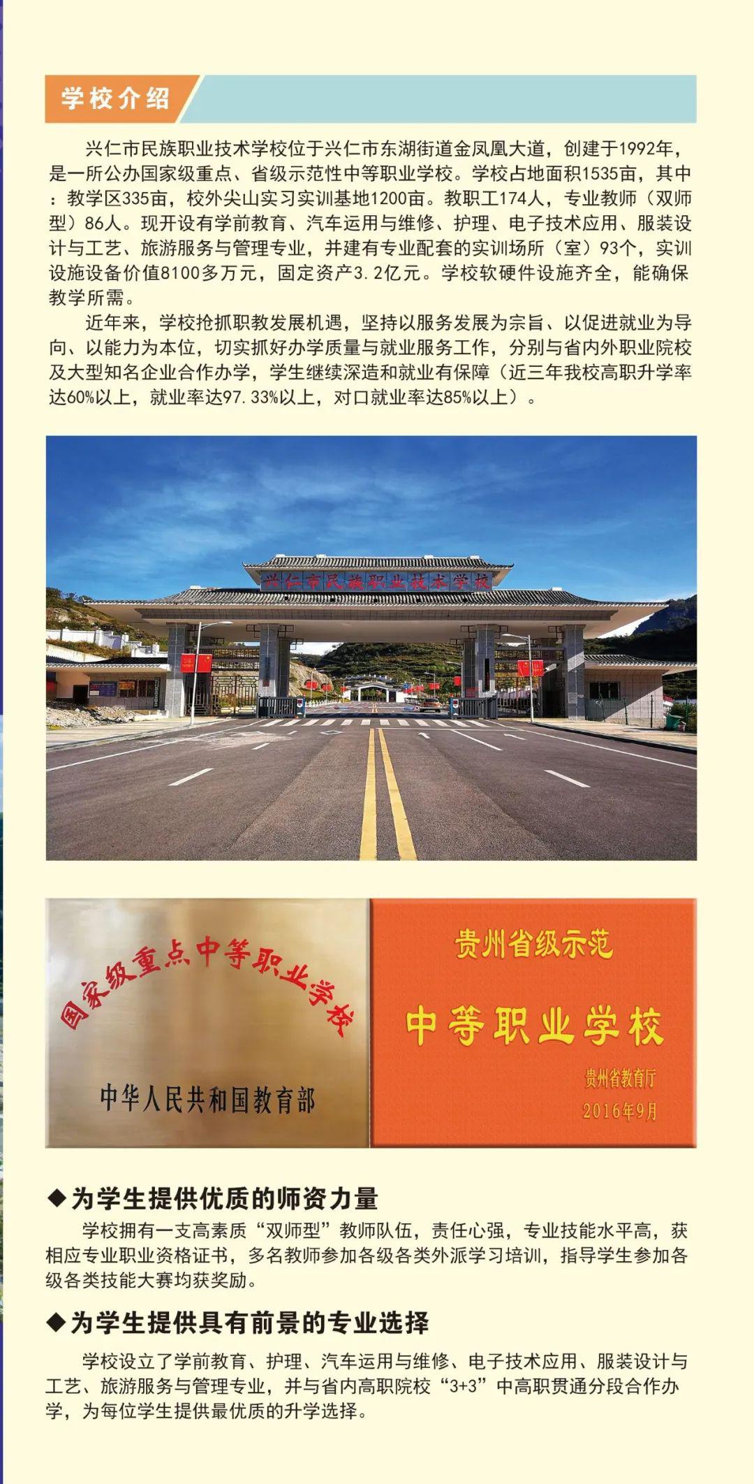 兴仁市2020年gdp_近十年中国gdp数据图