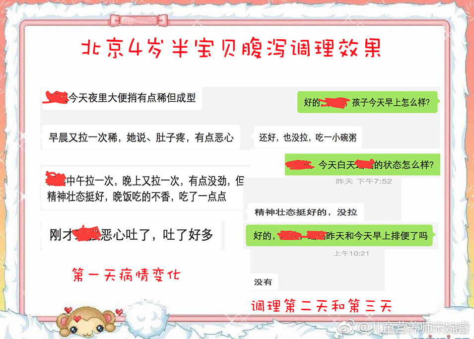 时候■为什么建议用生理盐水来给孩子补液，单纯喝温开水行不行？腹泻时