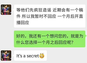 員工聲討，投資人維權，創始人遠遁新加坡，交易所Bingo跑路了？ 科技 第9張