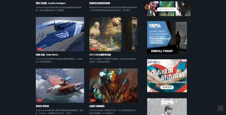 插画网站有哪些？7个国内国外高品质插画网站！