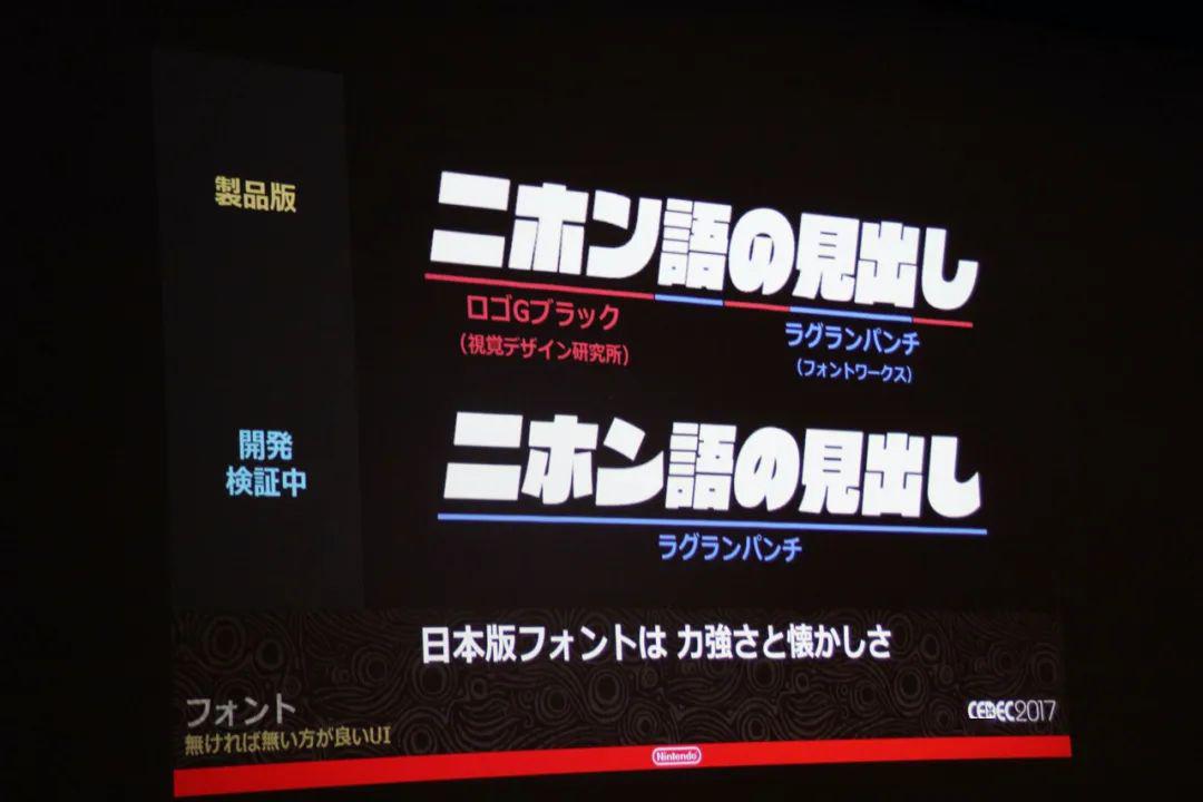 從動森到塞爾達：在遊戲裡使用「綜藝體」是否搞錯了什麼？ 遊戲 第26張