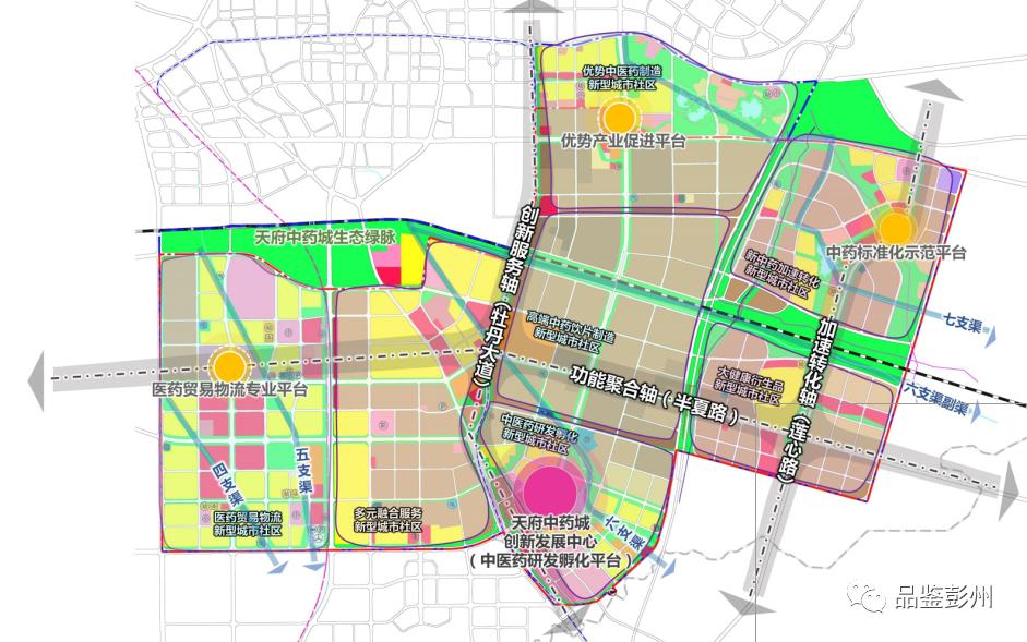 规划打造产城融合的天府中药城空间格局目前,彭州市即将出台《彭州市