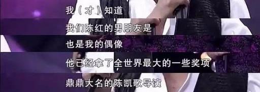 《霸王别姬》对陈凯歌有多重要，战胜张艺谋，