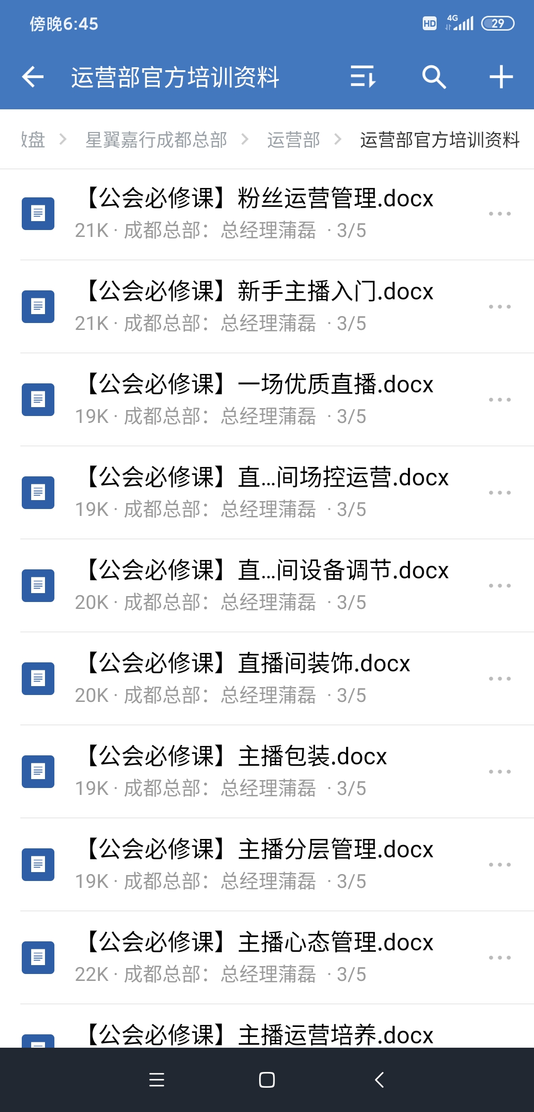 b85c0a2a507c46a9a62a15c218c59498.jpeg