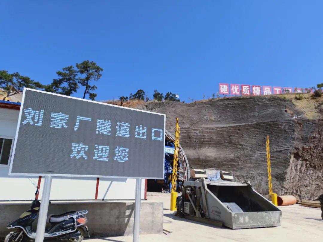 大南高速公路(巍山段)项目建设有序推进