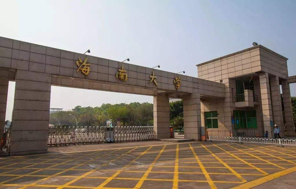 海口初中排名2020最_速看!2020年海口小学初中划片公布!