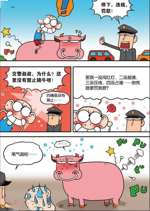 爆笑校园:动物么么交通尾气超标,呆头海边游泳遇鲨鱼