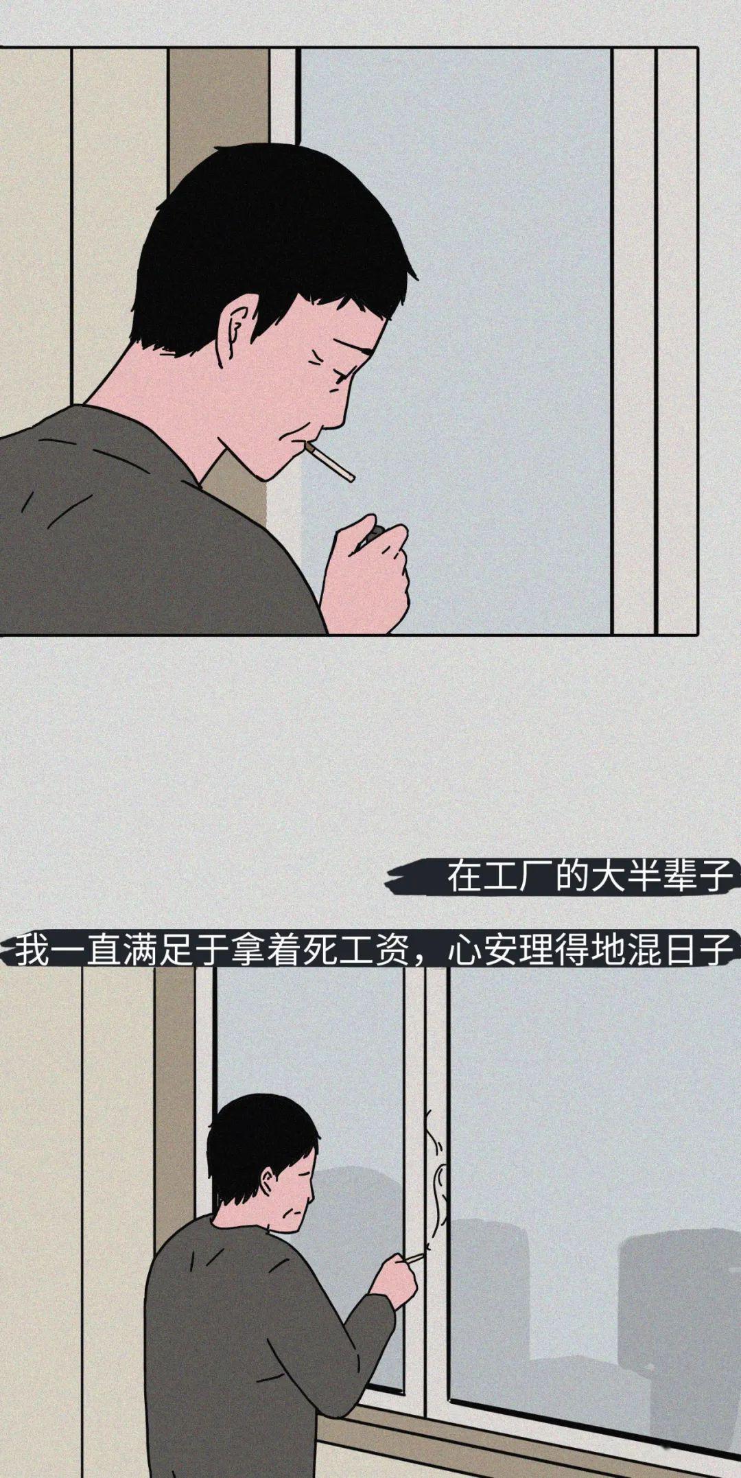 我不敢看那些失业者的朋友圈